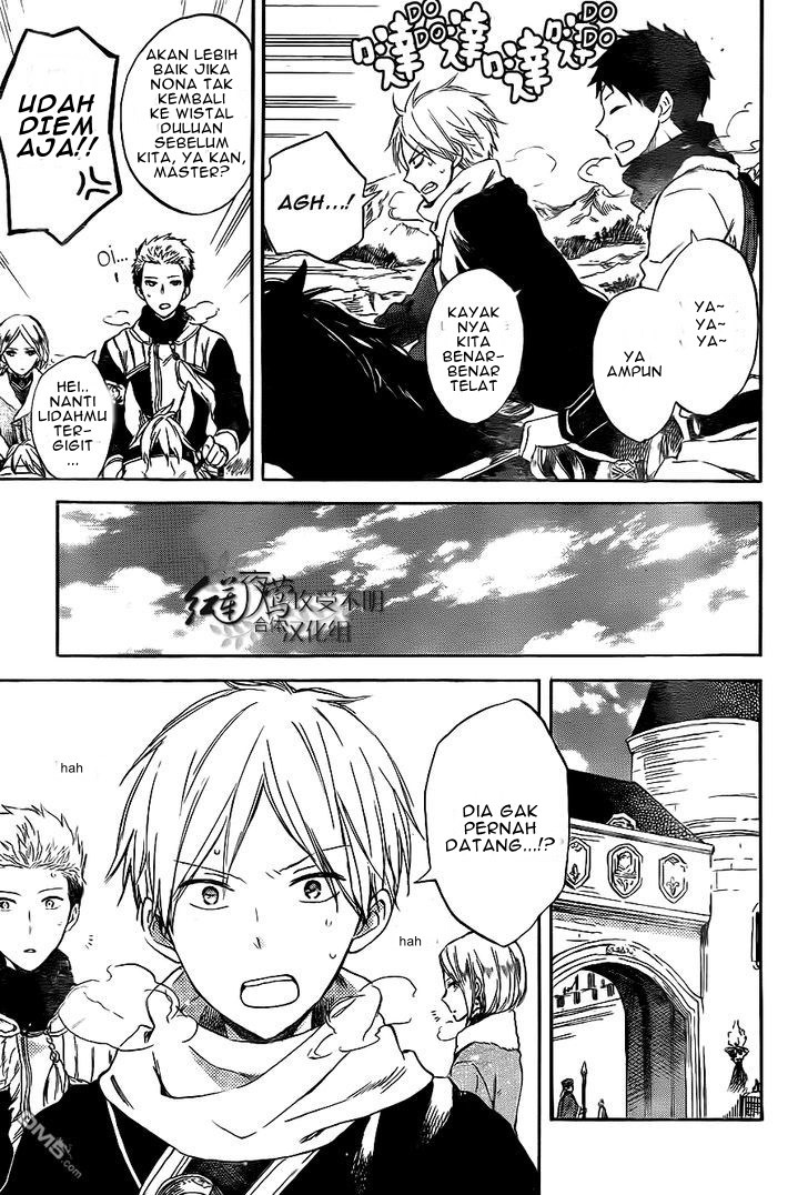 Akagami no Shirayuki-hime