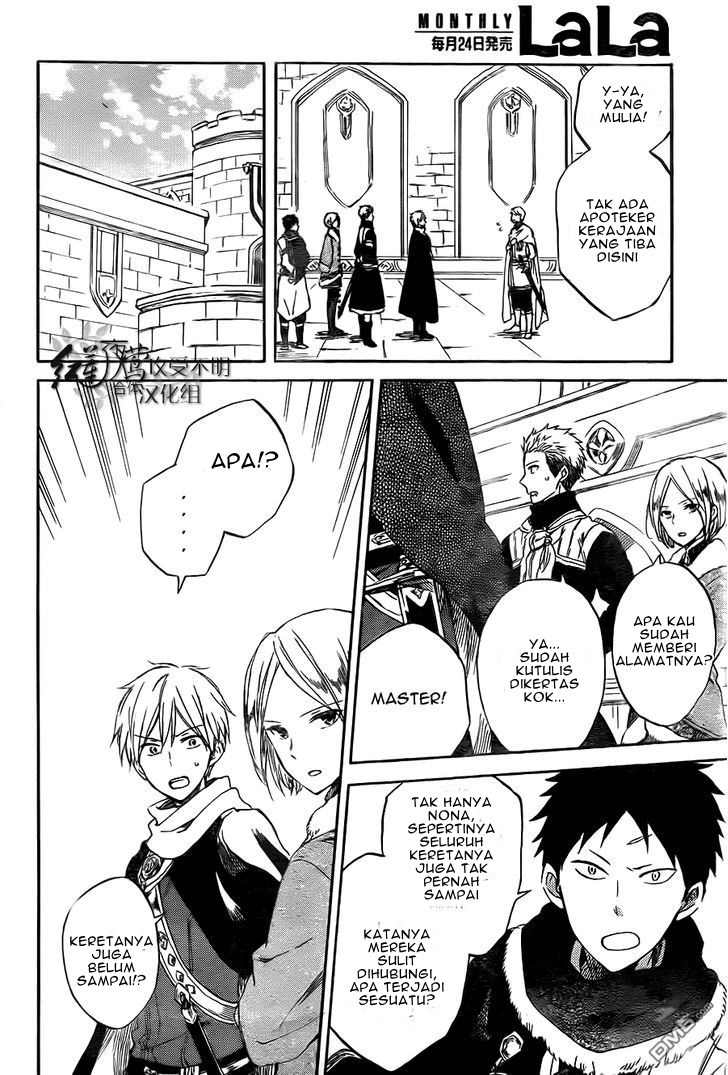 Akagami no Shirayuki-hime