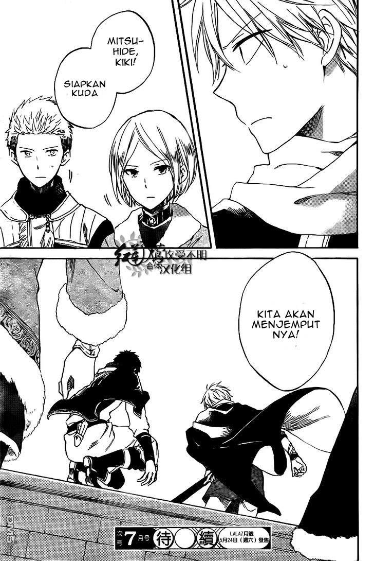 Akagami no Shirayuki-hime