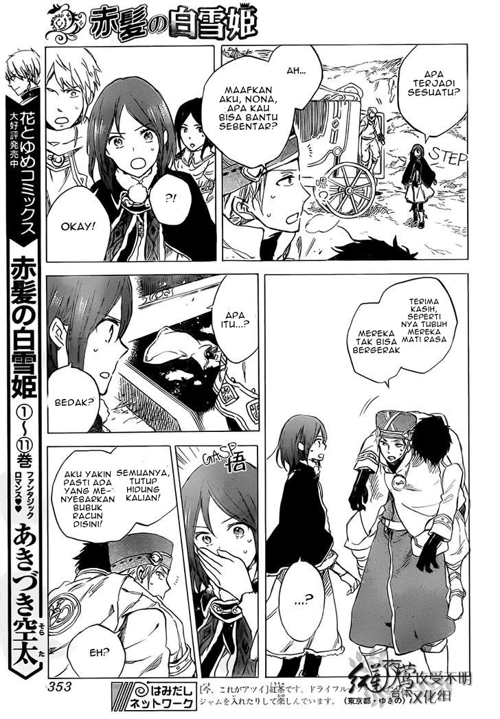 Akagami no Shirayuki-hime Chapter 55