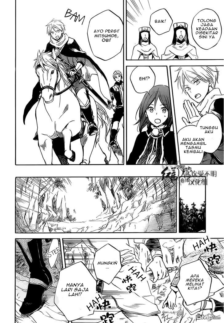 Akagami no Shirayuki-hime Chapter 55