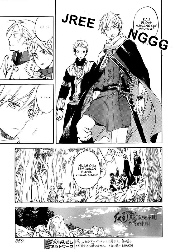 Akagami no Shirayuki-hime Chapter 55