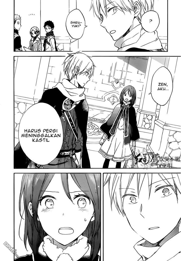 Akagami no Shirayuki-hime Chapter 55