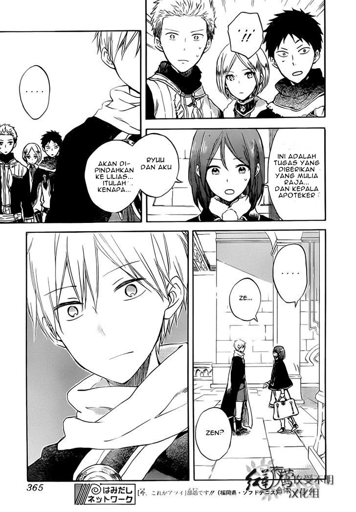 Akagami no Shirayuki-hime Chapter 55