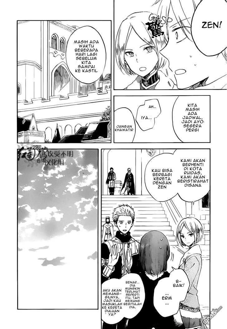 Akagami no Shirayuki-hime Chapter 55