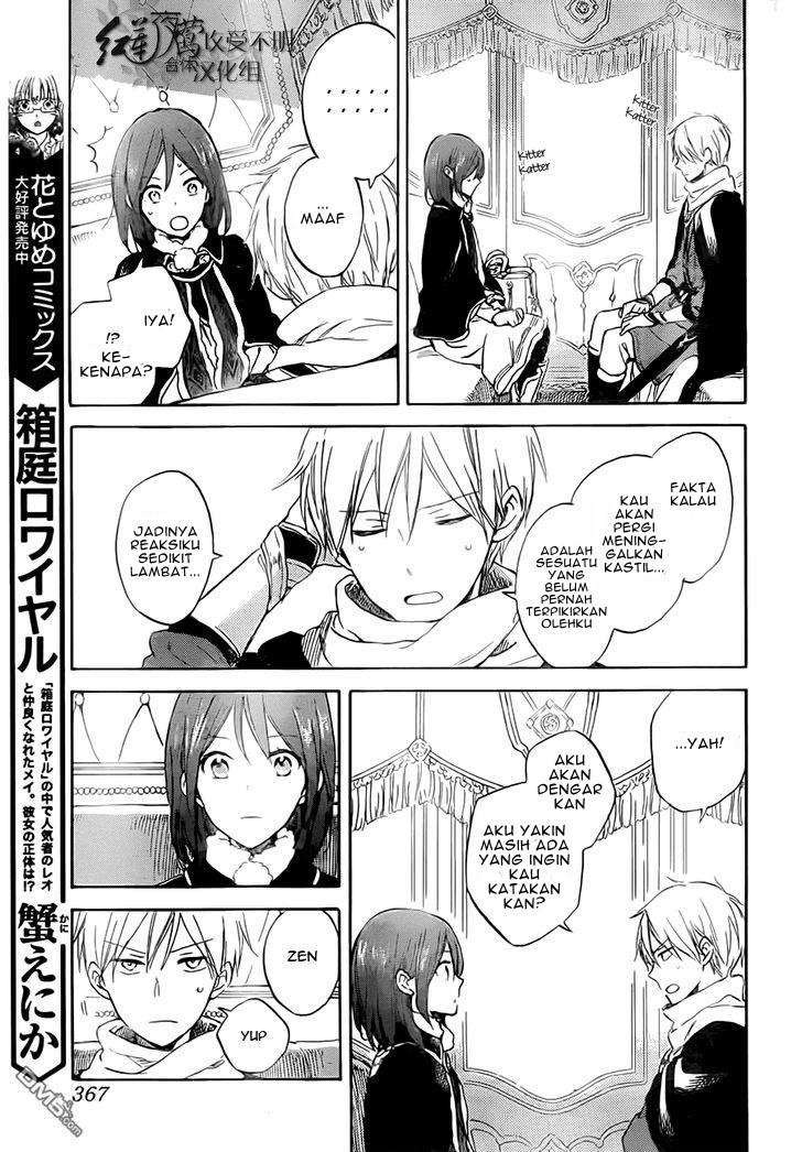 Akagami no Shirayuki-hime Chapter 55