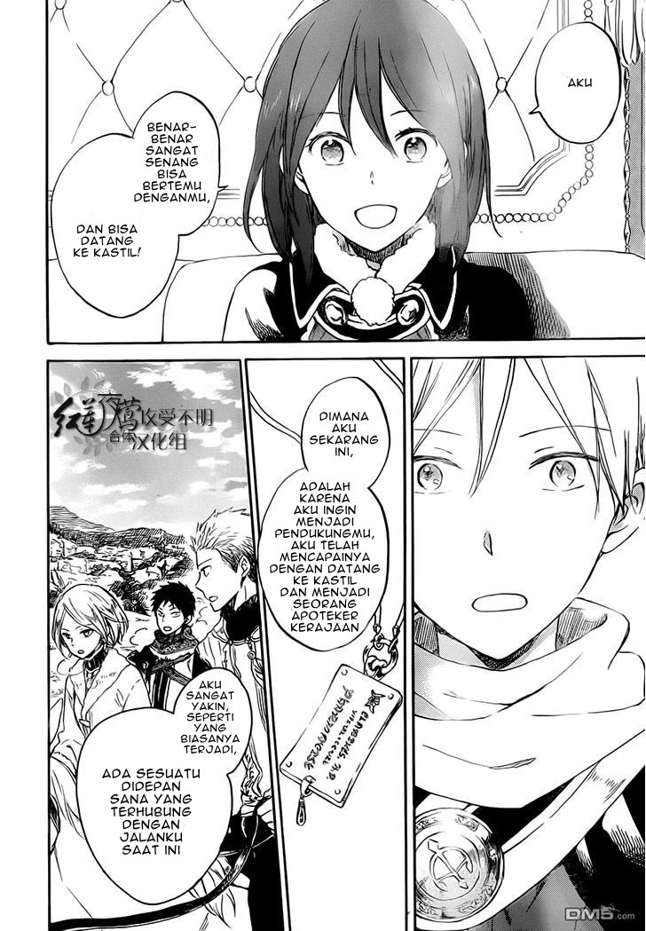 Akagami no Shirayuki-hime Chapter 55