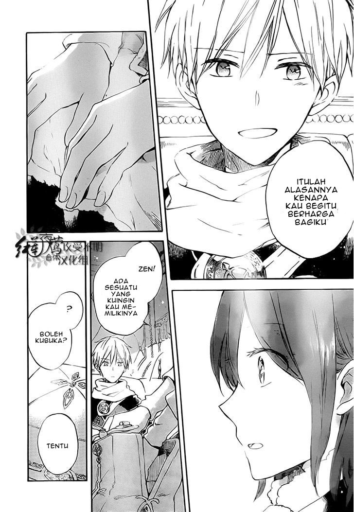 Akagami no Shirayuki-hime Chapter 55