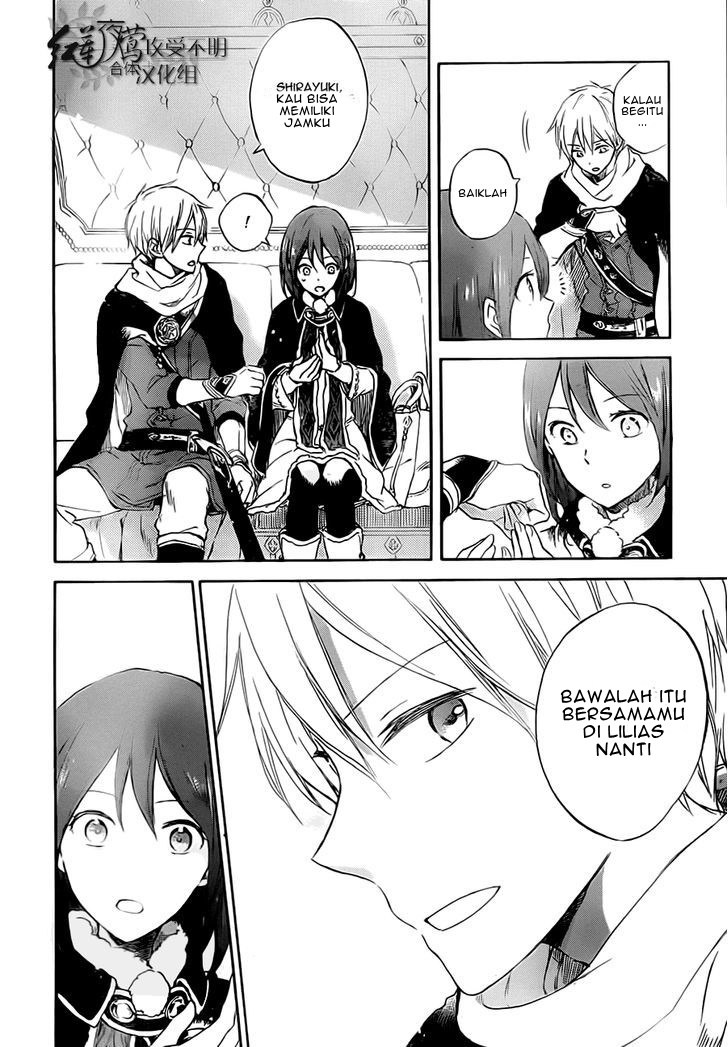 Akagami no Shirayuki-hime Chapter 55