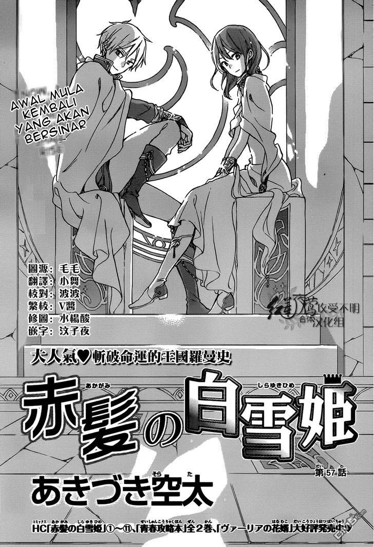 Akagami no Shirayuki-hime Chapter 57