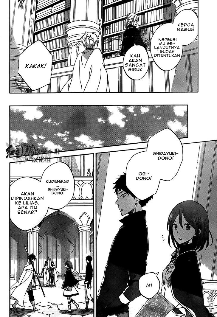 Akagami no Shirayuki-hime Chapter 57