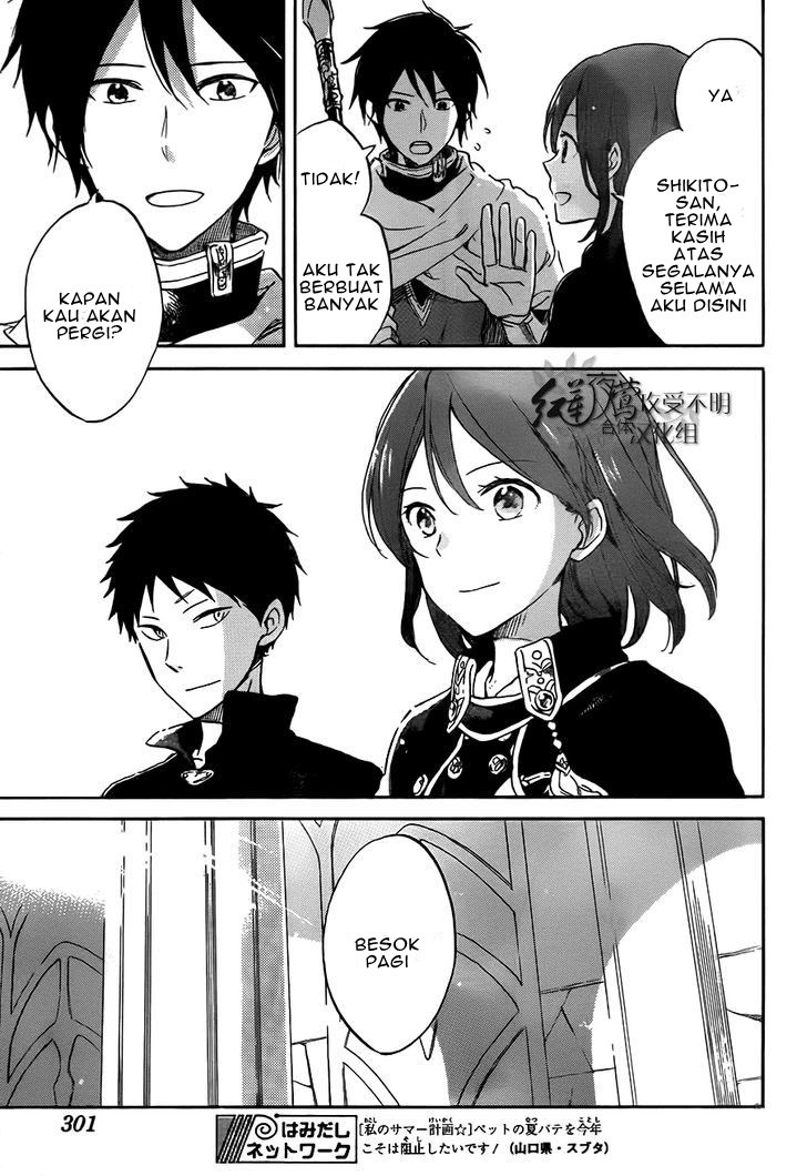 Akagami no Shirayuki-hime Chapter 57