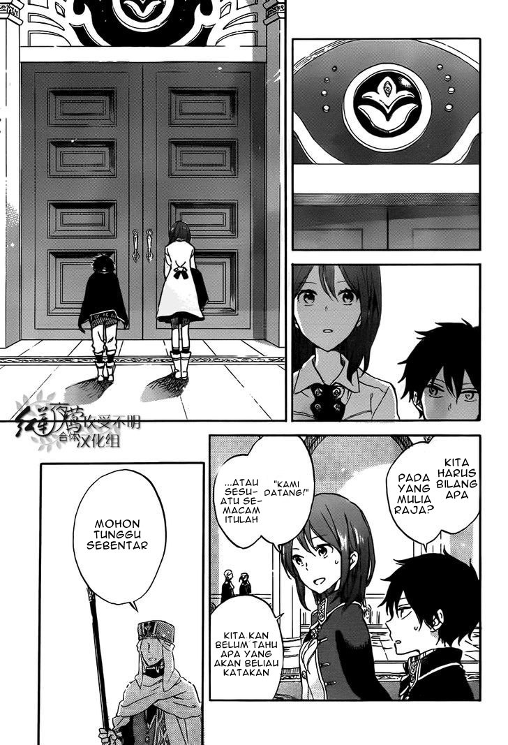 Akagami no Shirayuki-hime Chapter 57