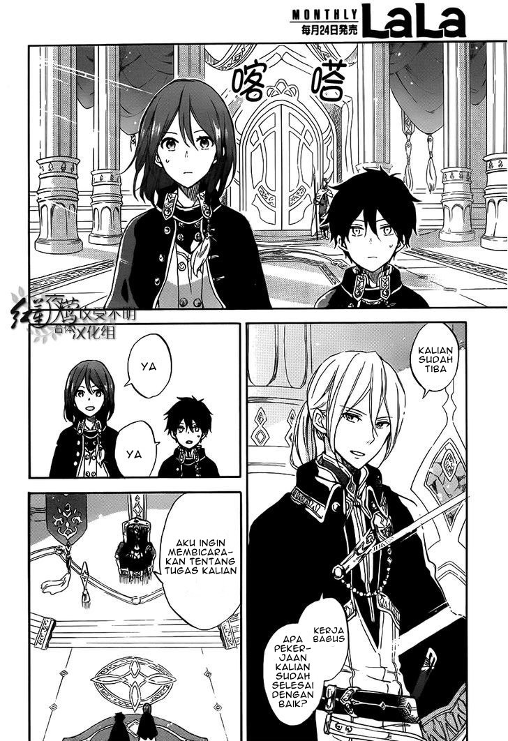 Akagami no Shirayuki-hime Chapter 57