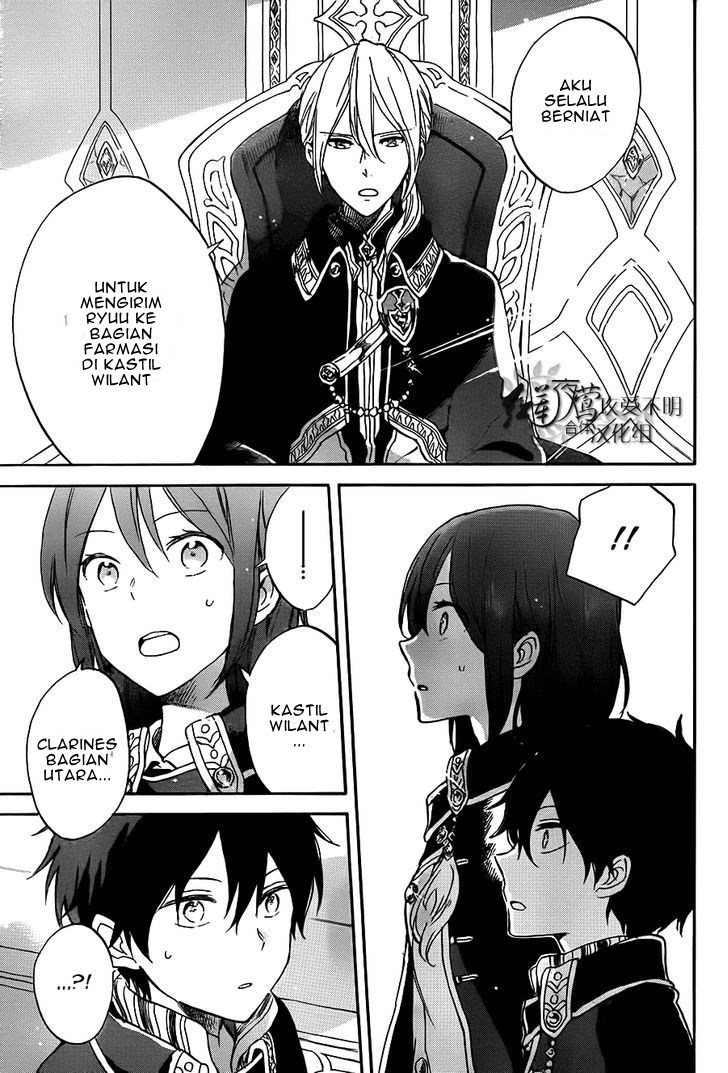 Akagami no Shirayuki-hime Chapter 57