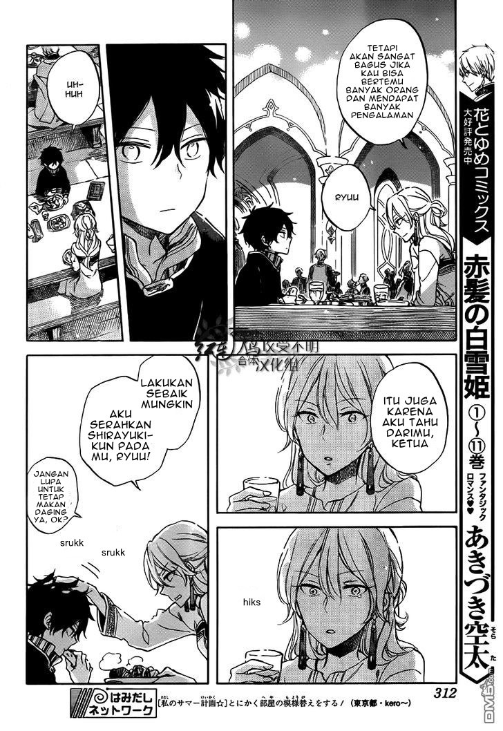 Akagami no Shirayuki-hime Chapter 57