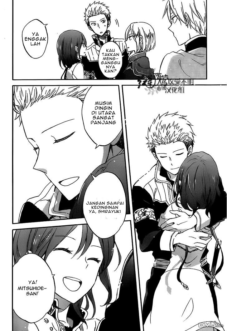 Akagami no Shirayuki-hime Chapter 57