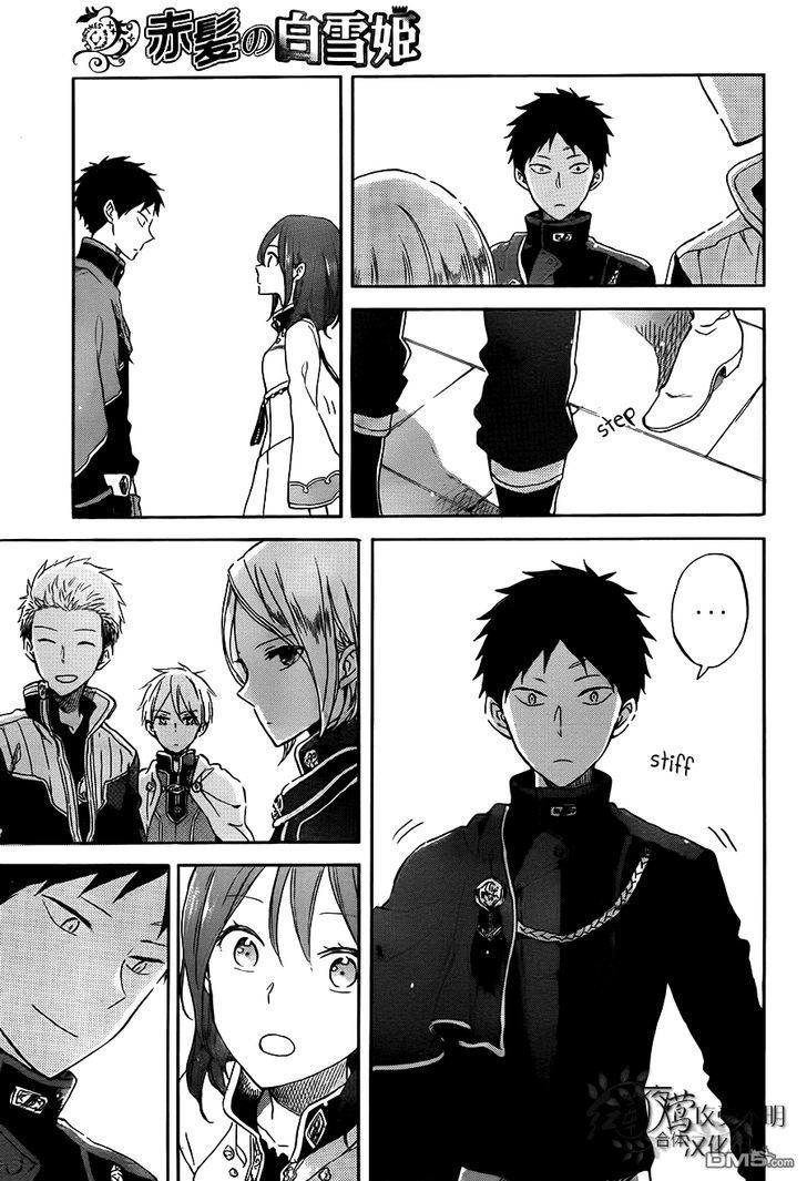 Akagami no Shirayuki-hime Chapter 57