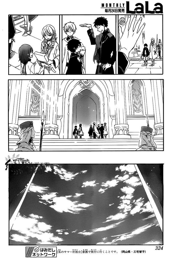 Akagami no Shirayuki-hime Chapter 57