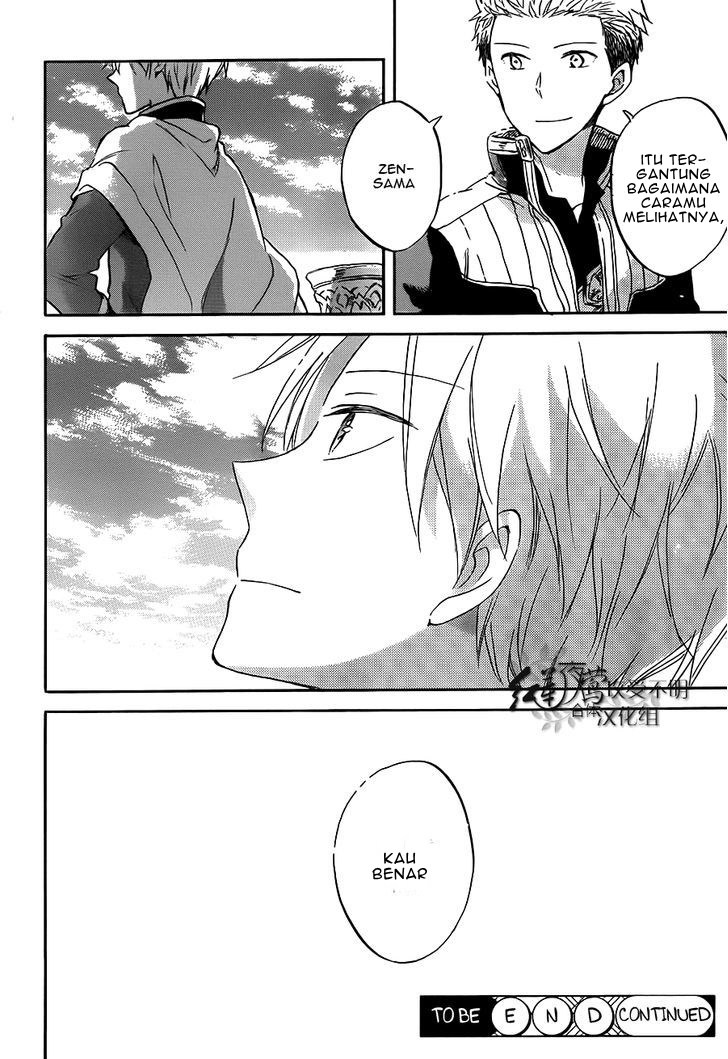 Akagami no Shirayuki-hime Chapter 57