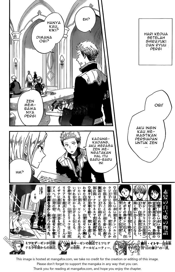 Akagami no Shirayuki-hime