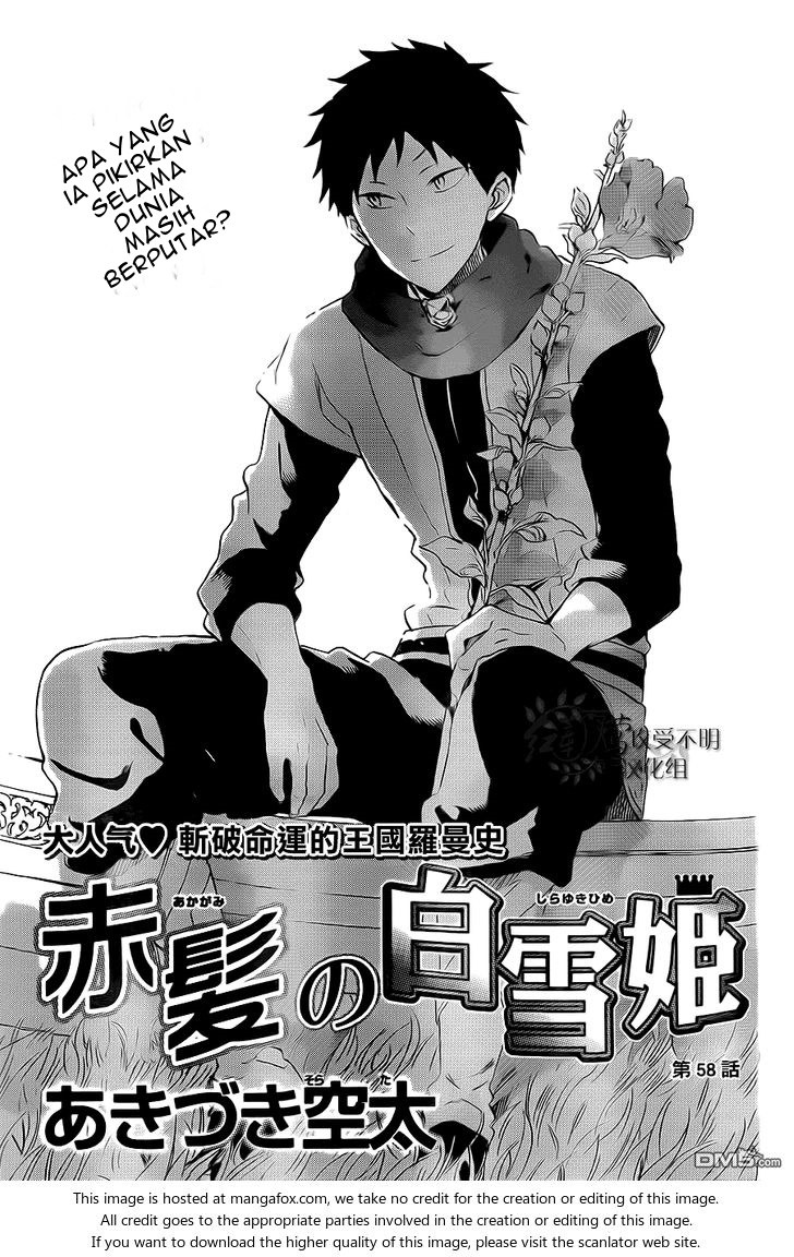 Akagami no Shirayuki-hime