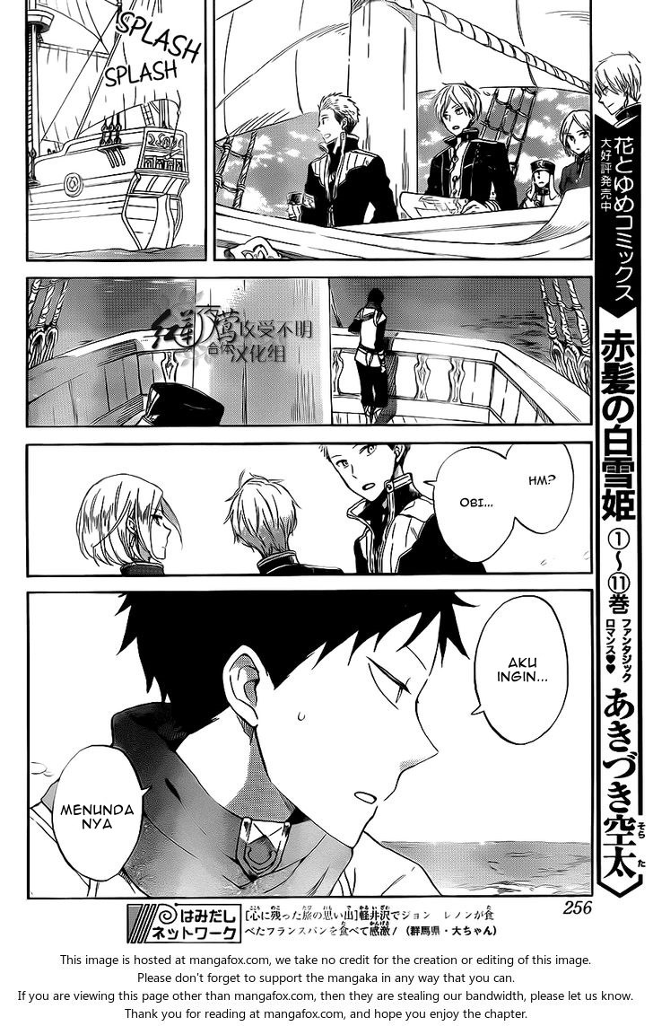 Akagami no Shirayuki-hime