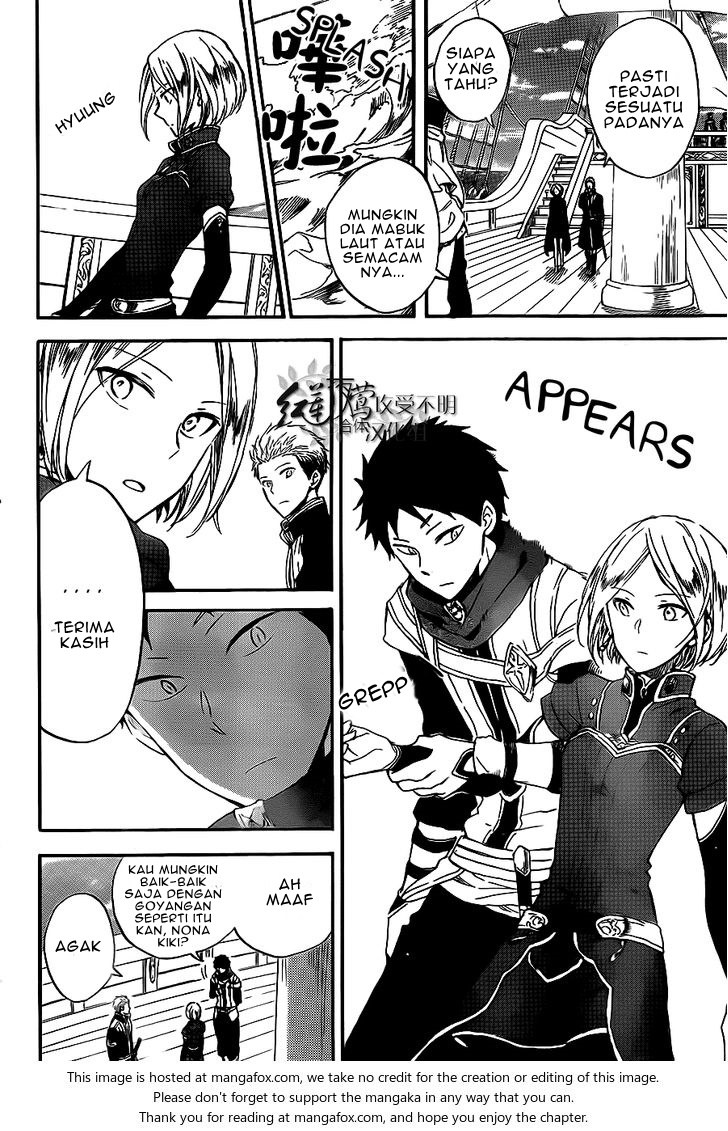 Akagami no Shirayuki-hime