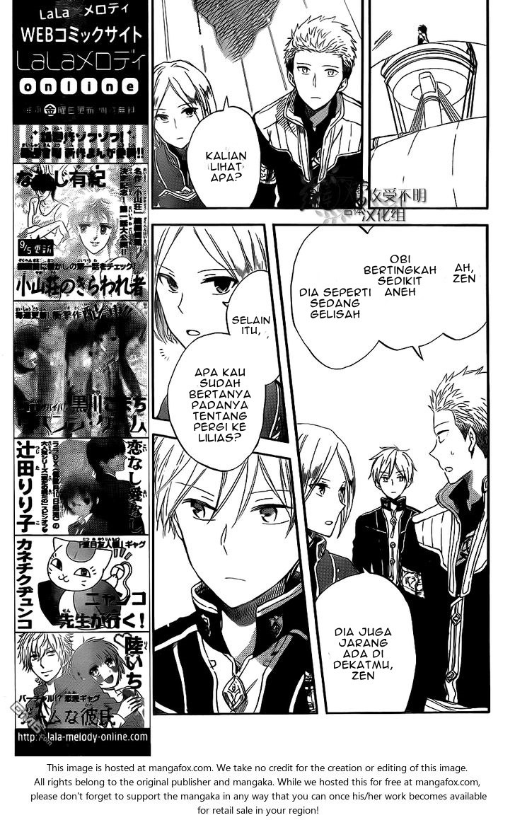 Akagami no Shirayuki-hime