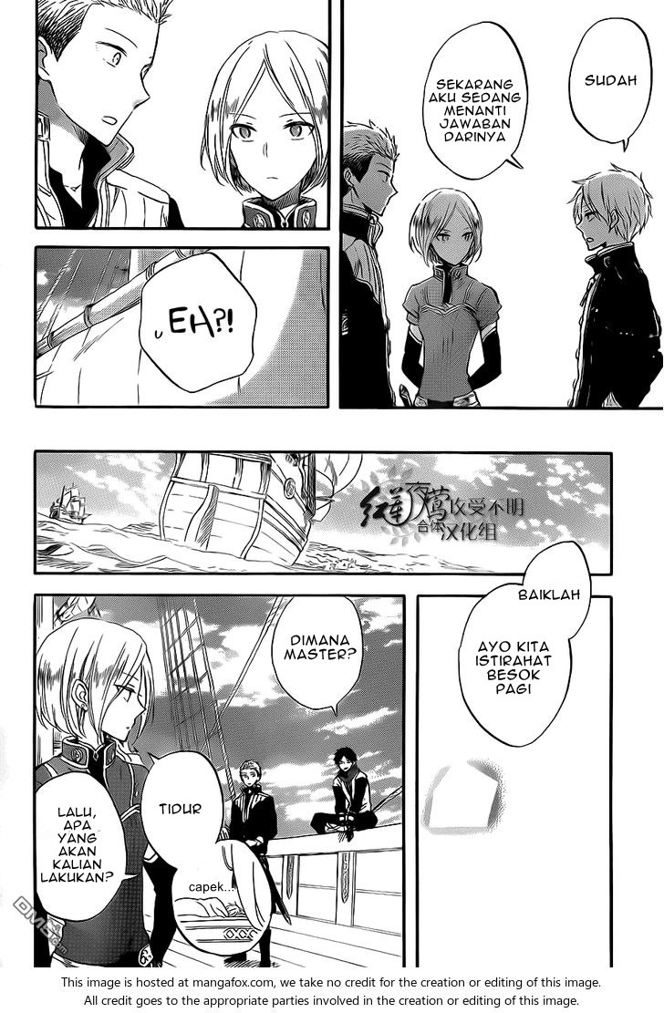 Akagami no Shirayuki-hime