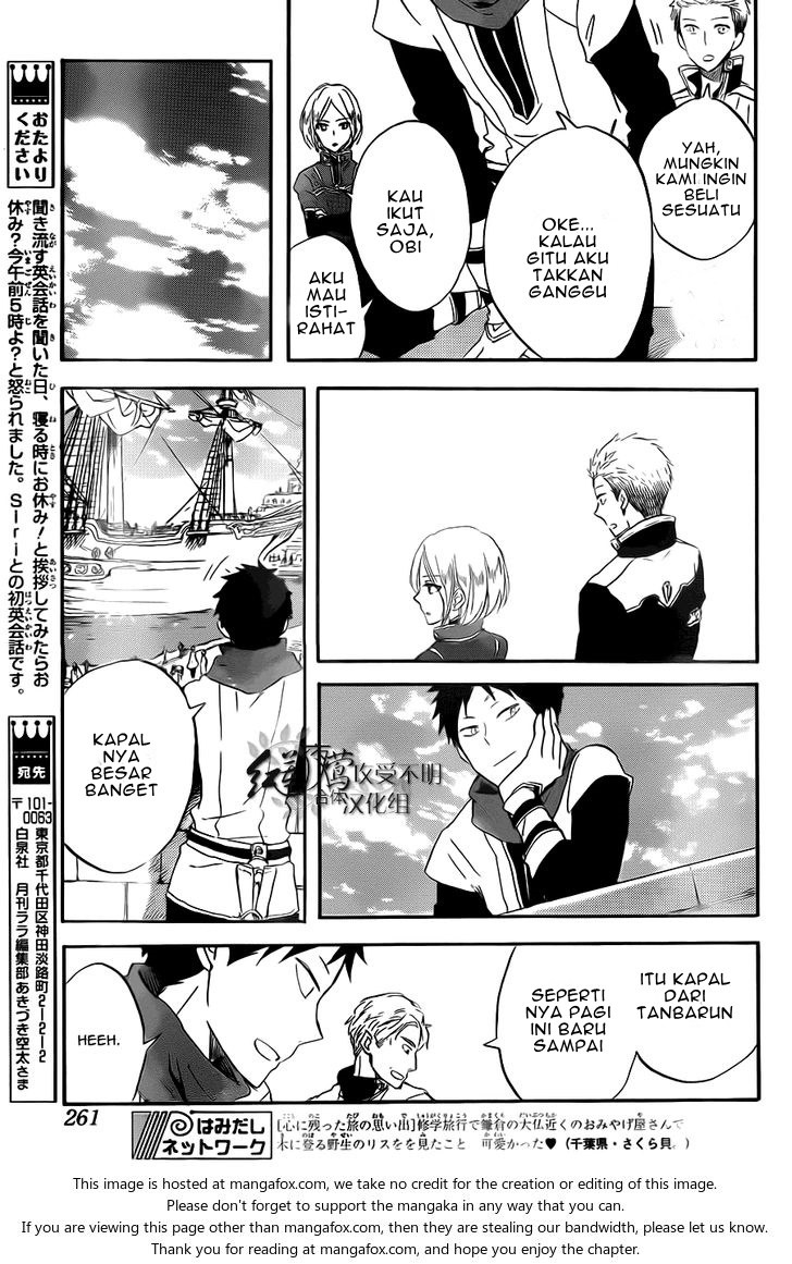 Akagami no Shirayuki-hime