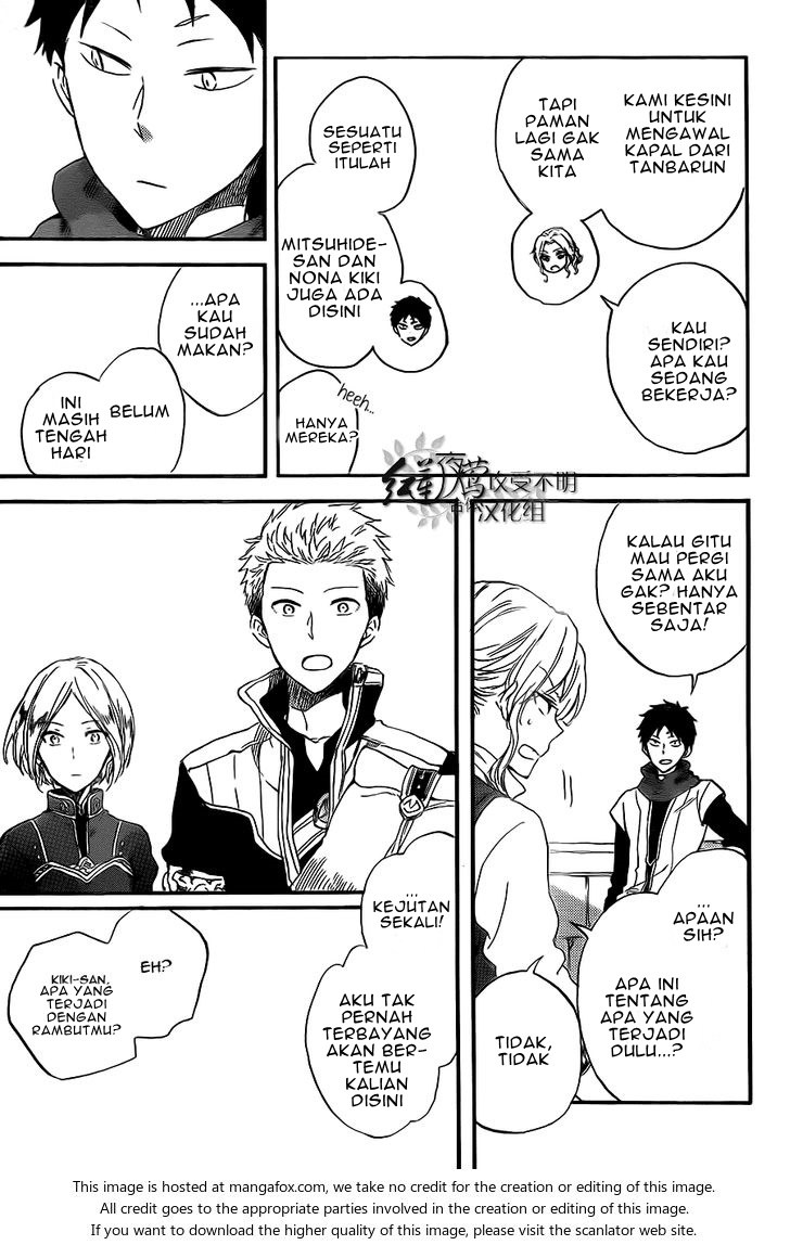 Akagami no Shirayuki-hime