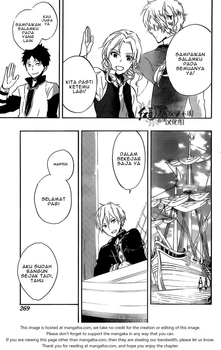Akagami no Shirayuki-hime