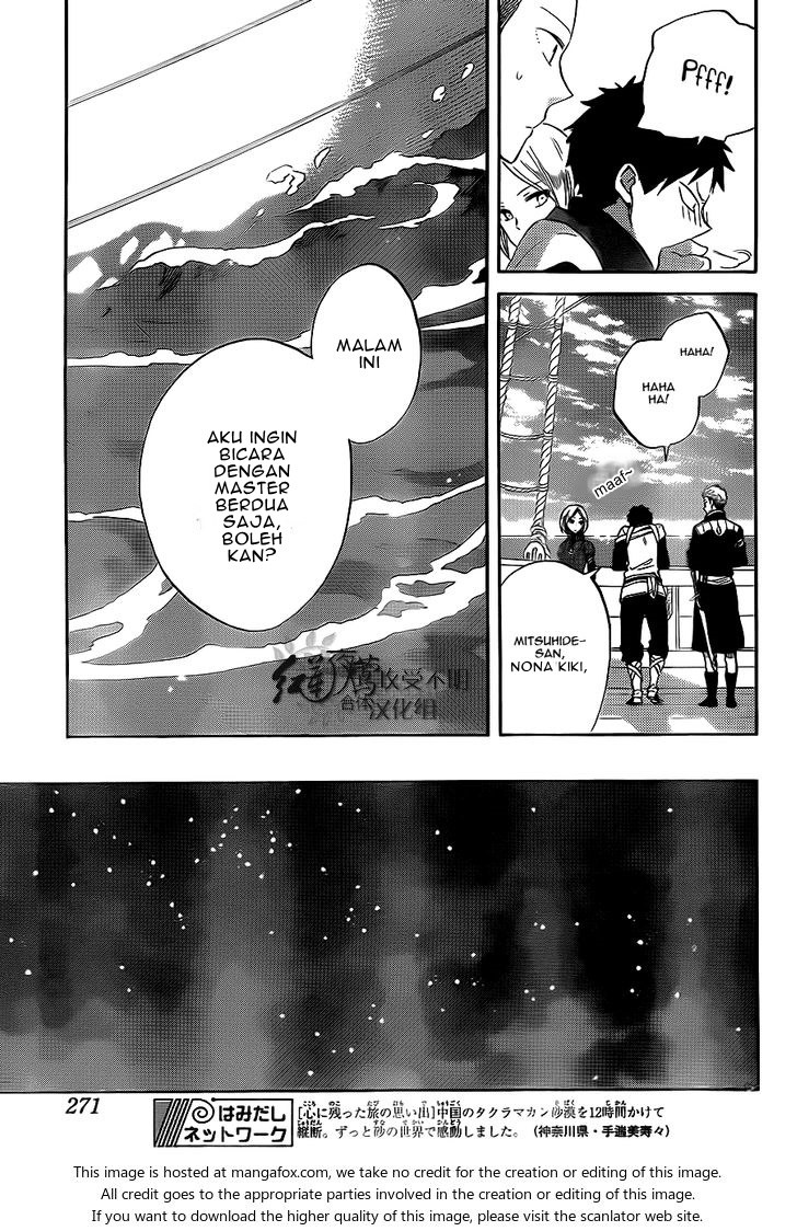 Akagami no Shirayuki-hime