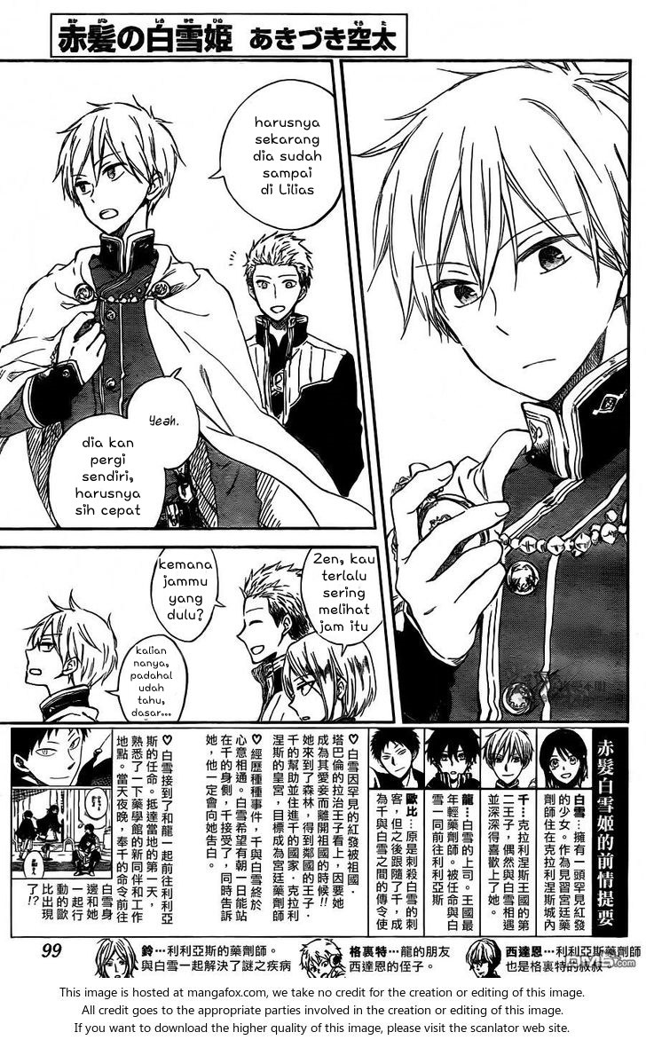 Akagami no Shirayuki-hime Chapter 61