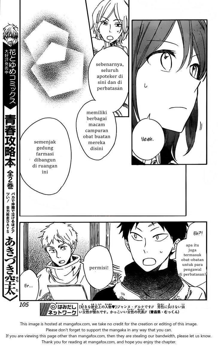 Akagami no Shirayuki-hime Chapter 61