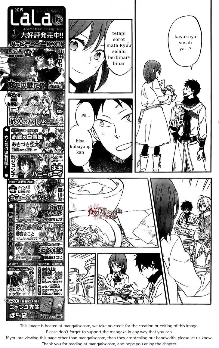 Akagami no Shirayuki-hime Chapter 61