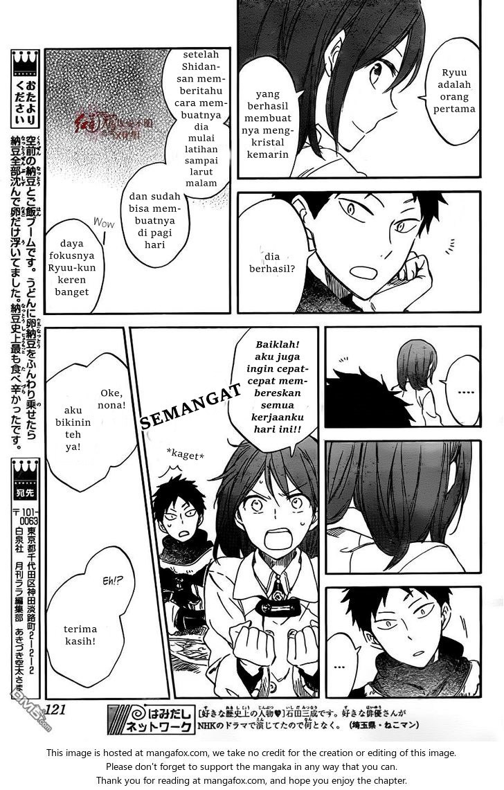 Akagami no Shirayuki-hime Chapter 61