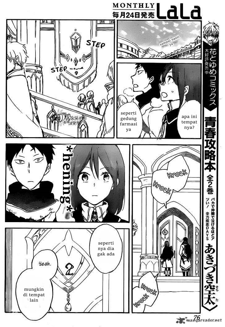 Akagami no Shirayuki-hime Chapter 64