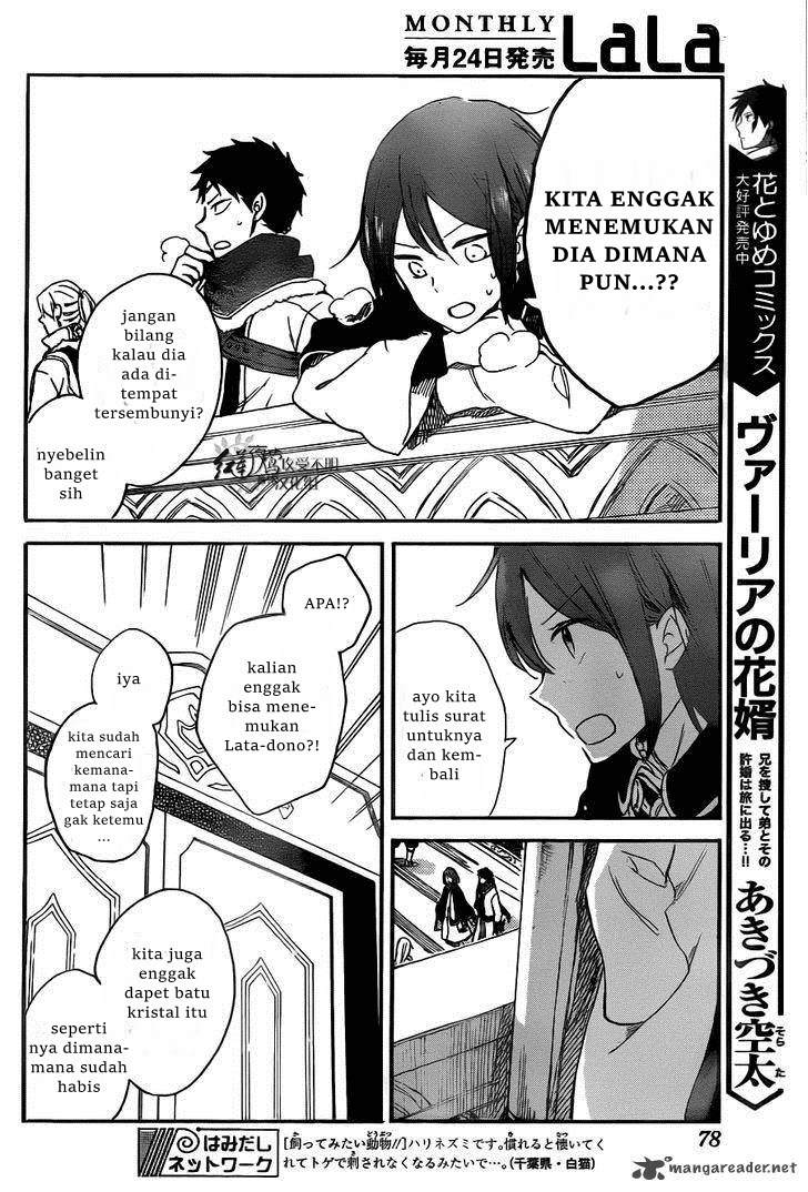 Akagami no Shirayuki-hime Chapter 64