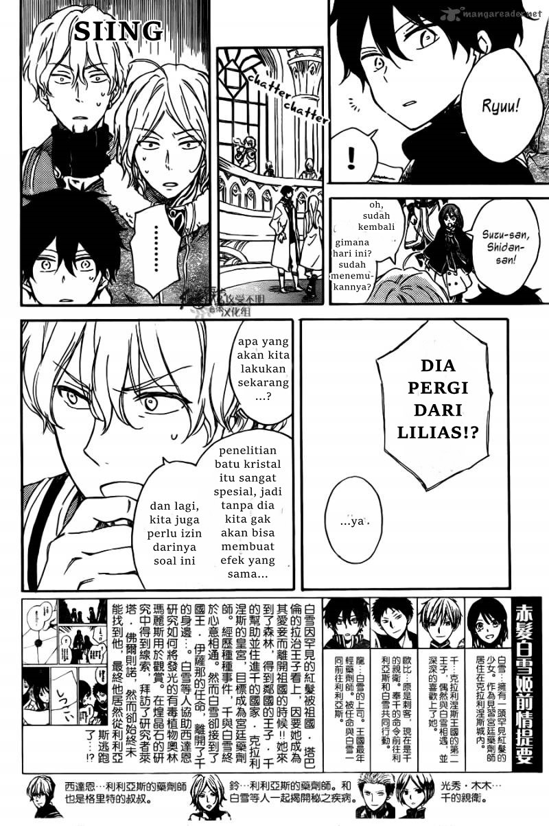 Akagami no Shirayuki-hime