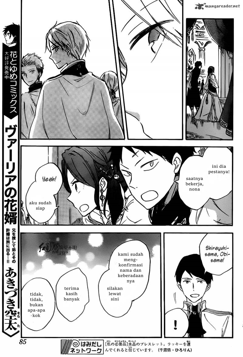 Akagami no Shirayuki-hime Chapter 66