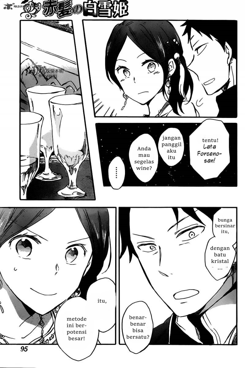 Akagami no Shirayuki-hime Chapter 66