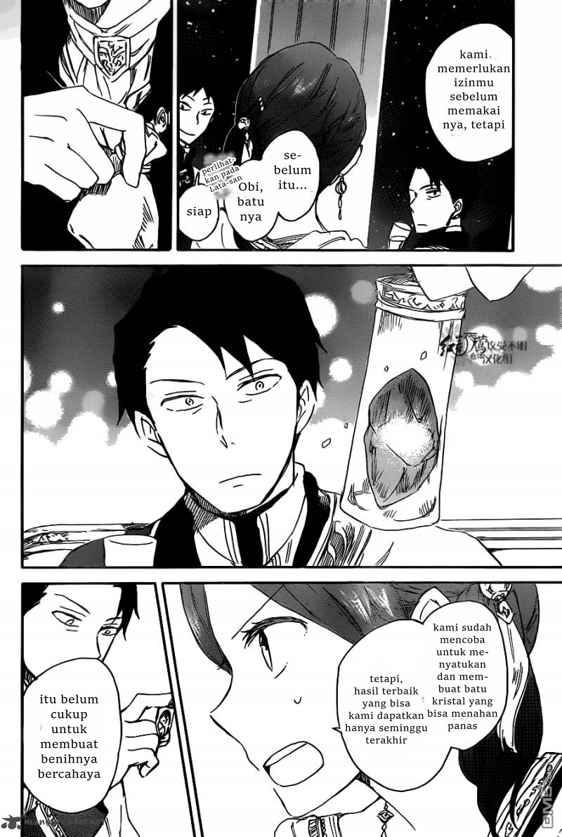 Akagami no Shirayuki-hime Chapter 66