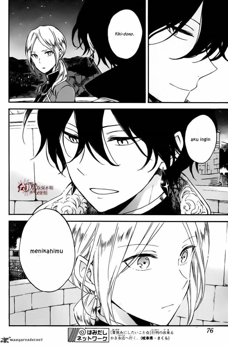 Akagami no Shirayuki-hime