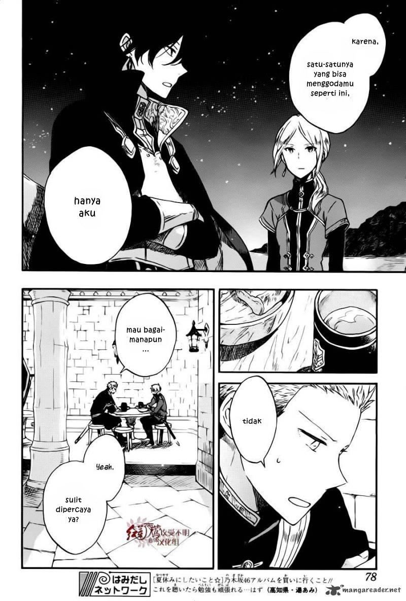 Akagami no Shirayuki-hime