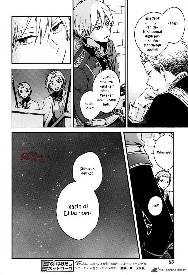 Akagami no Shirayuki-hime