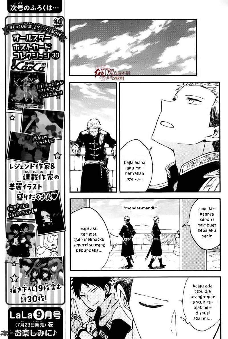 Akagami no Shirayuki-hime