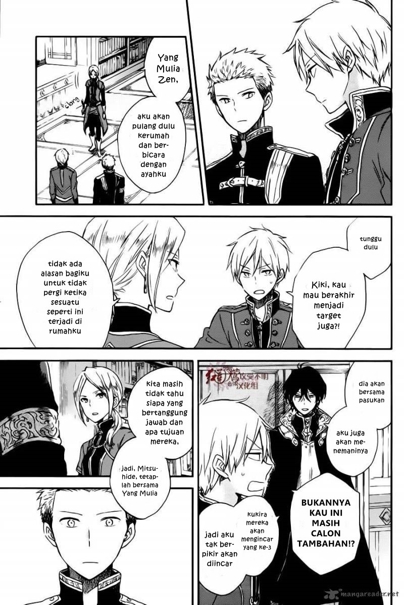 Akagami no Shirayuki-hime