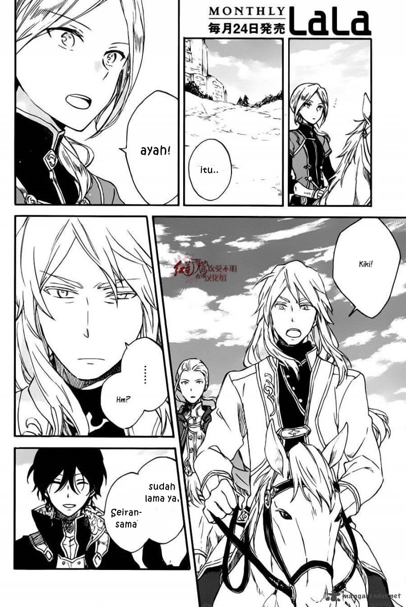 Akagami no Shirayuki-hime